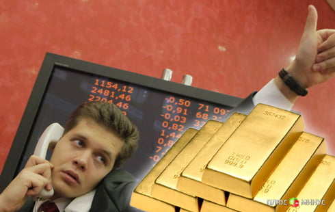 На Московской бирже начнутся «золотые торги» На Московской бирже начнутся «золотые торги»