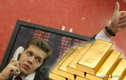 На Московской бирже начнутся «золотые торги»