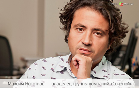 В России появится экзотический бизнес