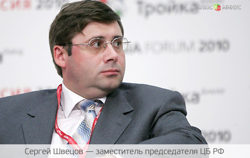 Бонусы российских топ-менеджеров ограничат в размерах