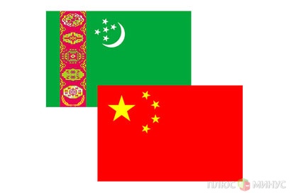 Туркмения обогреет Китай
