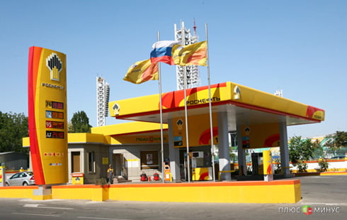 Государство предотвратит появление «нефтяного Газпрома» Государство предотвратит появление «нефтяного Газпрома»