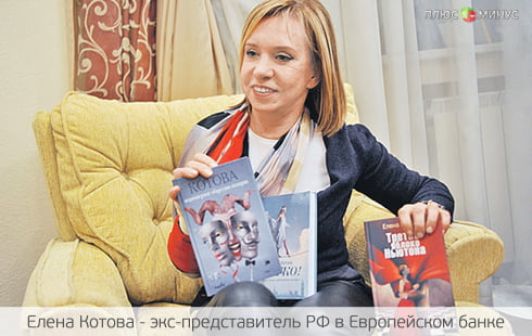 Откат довел до уголовного дела (Продолжение) Откат довел до уголовного дела (Продолжение)