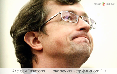 Медведев показал замминистру финансов на дверь Медведев показал замминистру финансов на дверь