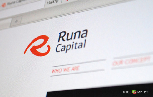 Runa Capital вкладывает миллионы в безопасность