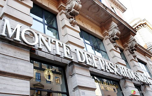 Немецкие банкиры помогли итальянским коллегам скрыть убытки