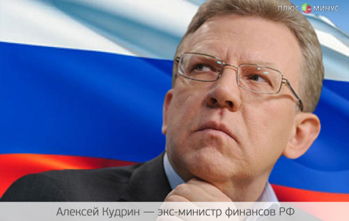 Кудрин и Медведев летят в Давос