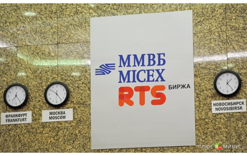 Московская биржа начнет продавать свои акции на своей площадке