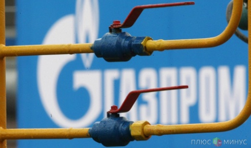 Россия отказывается экспортировать газ через Украину