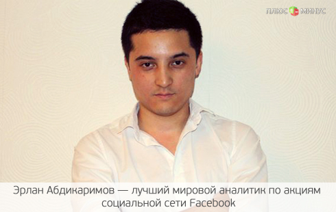 Ради ВТО Казахстан «губит» своих Ради ВТО Казахстан «губит» своих