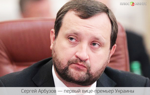 Госбанк от Арбузова Госбанк от Арбузова