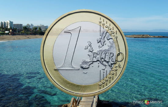 Проблемы Кипра охладят евро