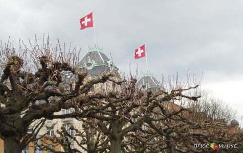 Еврокомиссия просит Швейцарию пойти на налоговые уступки