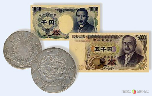 Минэкономики Японии напугало иену