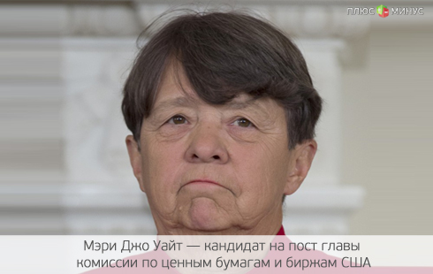 Обама доверил акции прокурору-«суперзвезде» Обама доверил акции прокурору-«суперзвезде»