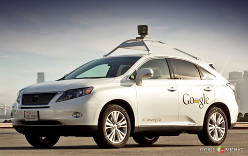 «Гуглмобиль» спасет миллионы жизней и убьет автопром