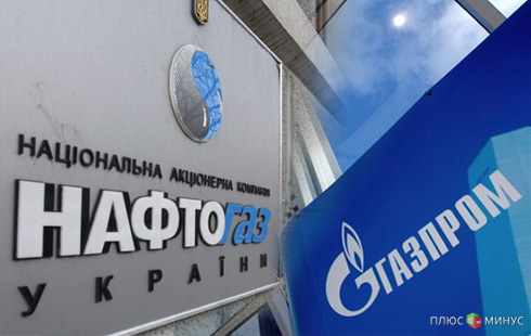 Россия наказала Украину газовым штрафом Россия наказала Украину газовым штрафом