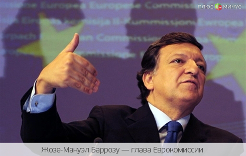 Южная Америка боится верить в дружелюбие ЕС