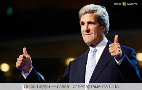 Обама доверил дипломатию Джону Керри