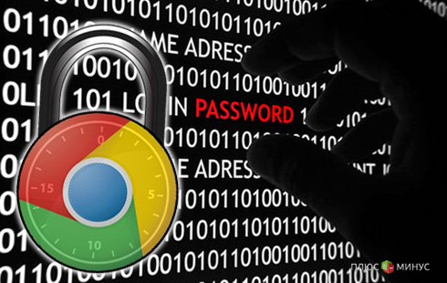 Хакеры защитят Google... за 3 млн долларов