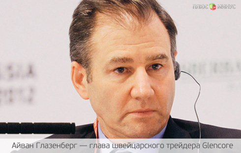 Кто задает ритм крупнейшему нефтяному трейдеру?