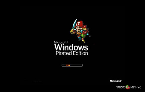 Украинские бизнесмены задолжали Microsoft миллион гривен Украинские бизнесмены задолжали Microsoft миллион гривен