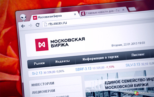 Московская биржа проведет народное IPO Московская биржа проведет народное IPO