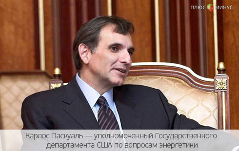 США помогут Украине избавиться от энергетической зависимости США помогут Украине избавиться от энергетической зависимости
