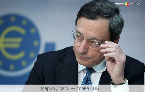 Евро ждет вердикта главы ЕЦБ Евро ждет вердикта главы ЕЦБ