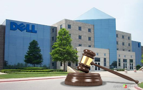 Над Dell устроили «судилище»