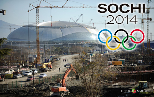 Олимпиада-2014 подарит России лавры первенства?!
