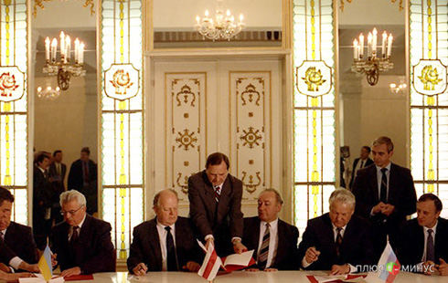 Белорусы посеяли Соглашение о создании СНГ