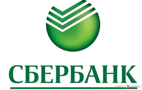 Sberbank CIB решил отдохнуть от биржи Sberbank CIB решил отдохнуть от биржи