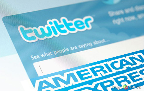 Twitter Express, или Как скупиться через микроблог