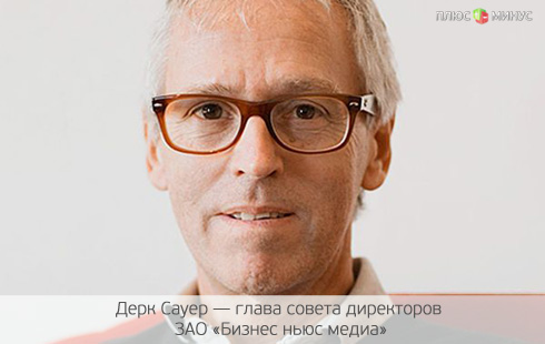 Кто теперь будет создавать «Ведомости»? Кто теперь будет создавать «Ведомости»?