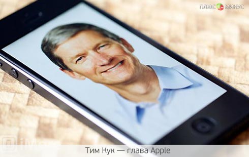Акционеры рвут Apple на части Акционеры рвут Apple на части