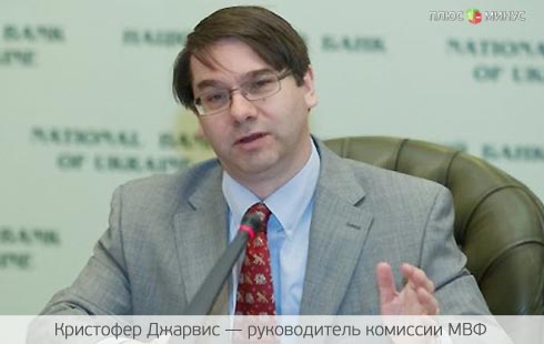 Американский ревизор уехал, но обещал вернуться Американский ревизор уехал, но обещал вернуться