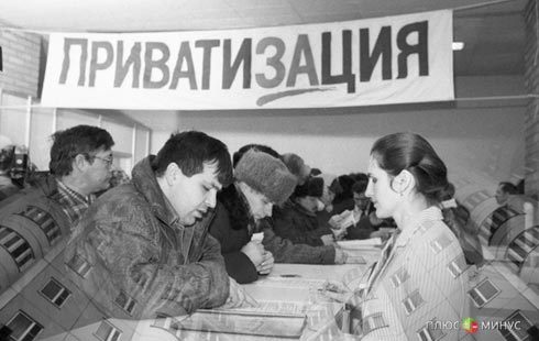 Путин дал россиянам еще два года для приватизации жилья Путин дал россиянам еще два года для приватизации жилья
