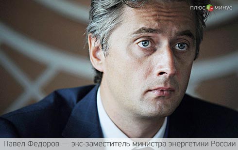 Медведев сменил «энергетического» куратора Медведев сменил «энергетического» куратора