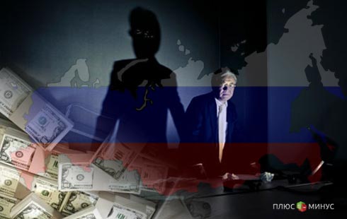 Над российской экономикой нависла «тень»