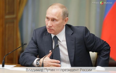 Путин раскроет нефтяные секреты Путин раскроет нефтяные секреты