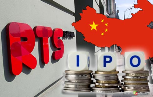 Китай идет зарабатывать на Московской бирже