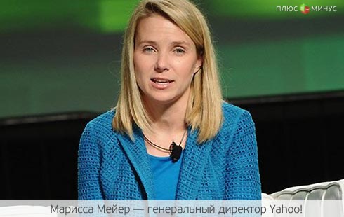 Гейтс не по зубам Yahoo! Гейтс не по зубам Yahoo!