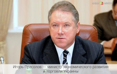За 30 млрд гривен Азаров реанимирует украинскую экономику За 30 млрд гривен Азаров реанимирует украинскую экономику