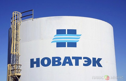 «Новатэк» выложит 600 млн долларов за свои акции «Новатэк» выложит 600 млн долларов за свои акции