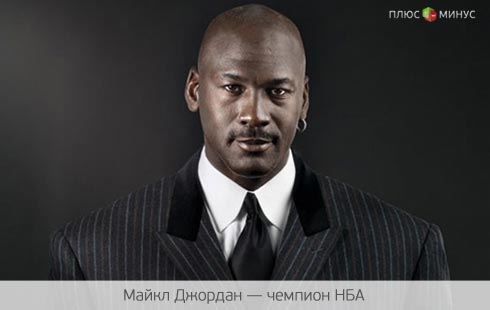 Его Воздушество ставит новые рекорды, или Как в 50 лет заработать 80 млн долларов Его Воздушество ставит новые рекорды, или Как в 50 лет заработать 80 млн долларов