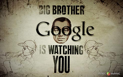 Европа угрожает Google