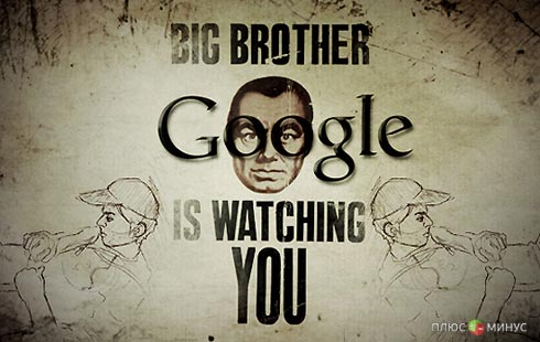 Европа угрожает Google Европа угрожает Google
