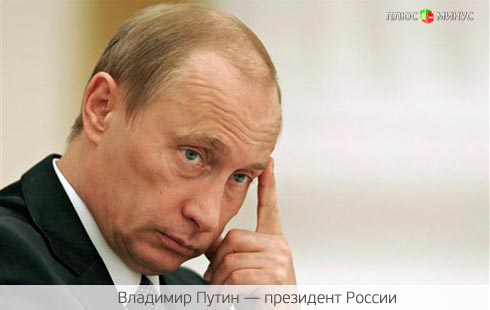 Понравится ли Путину «клятва дарения» Потанина?!