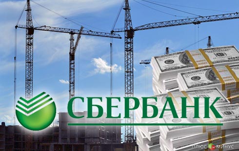«Город миллионеров» разорит Россию «Город миллионеров» разорит Россию